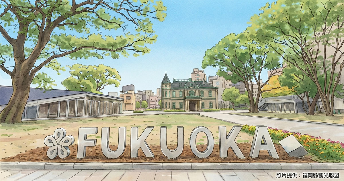 福岡市天神一帶城市天際線